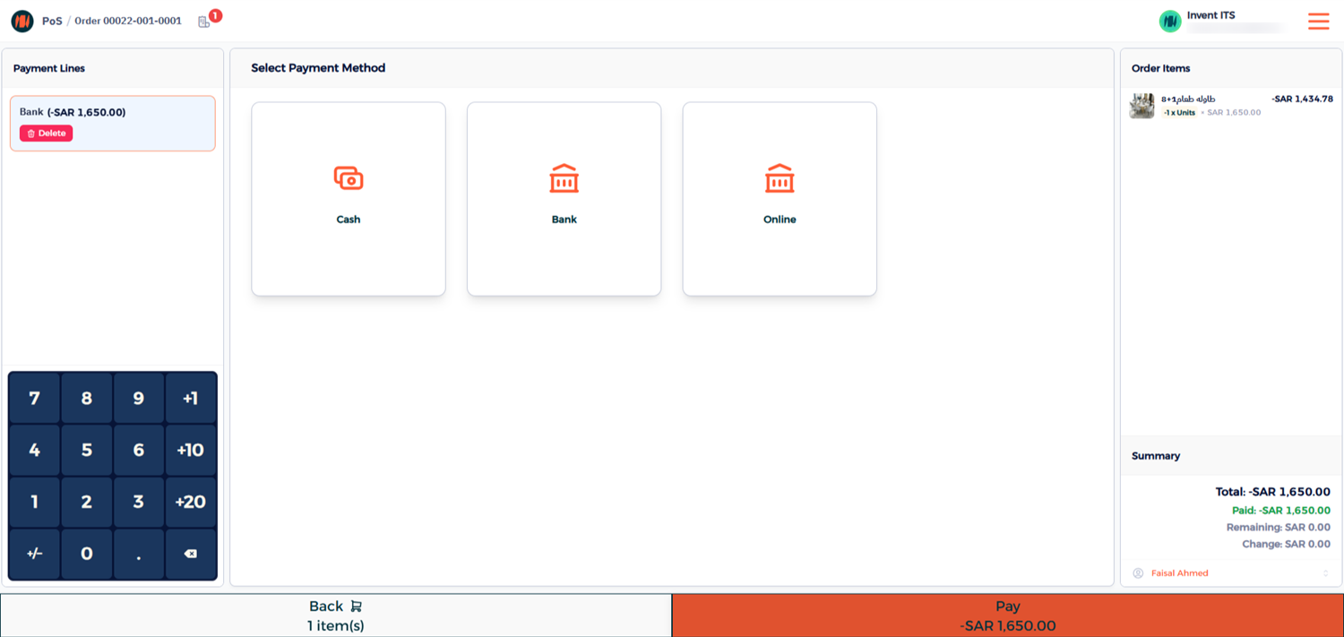 Step 4 - Verify Credit Note