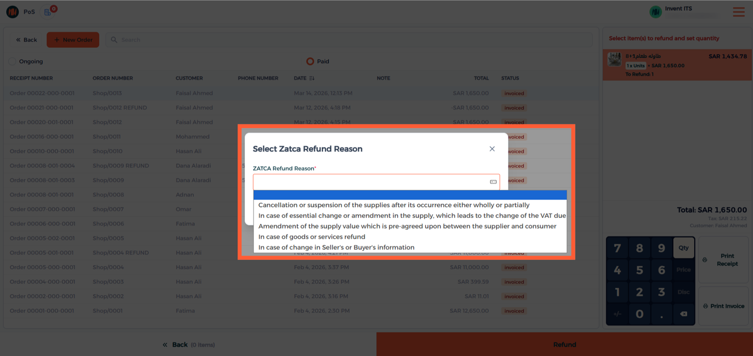 Step 3 - Select Refund Reason